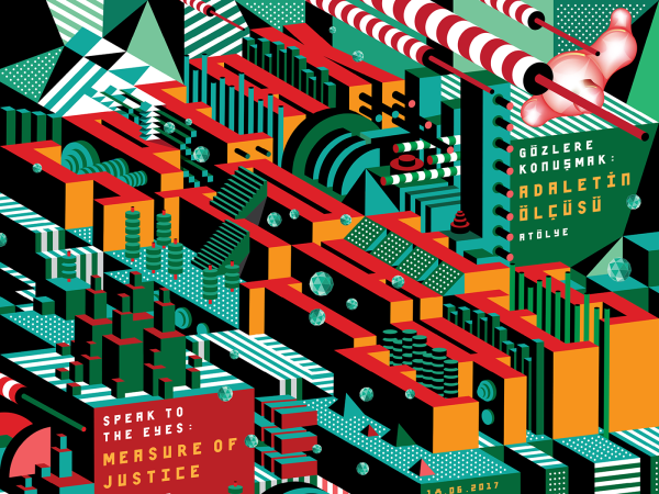 Цифровой Интерфейс