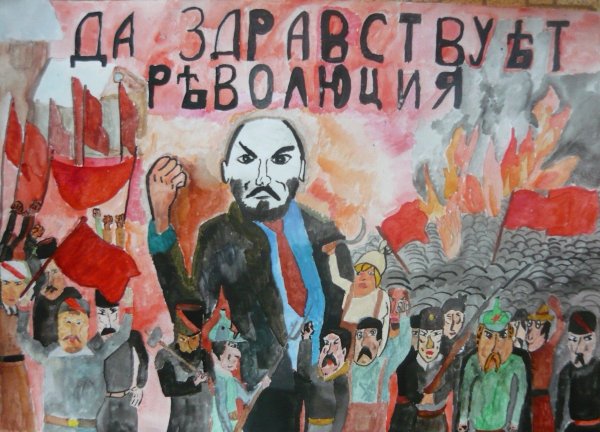 Плакаты революции