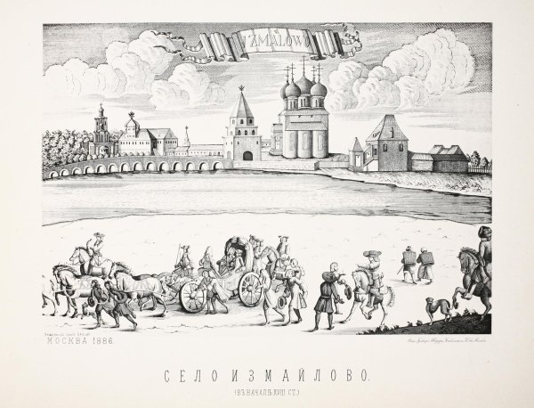 Литография Одюбон Blue Heron