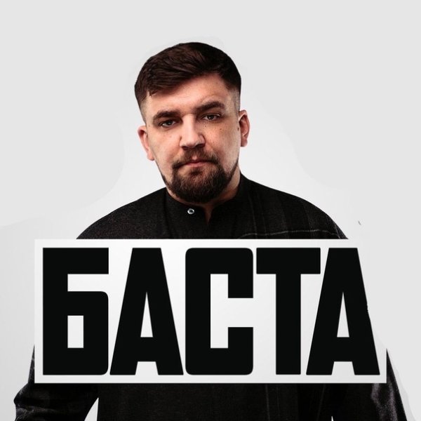 Нинтендо Василий Вакуленко