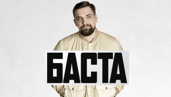 Нарисовать Баста