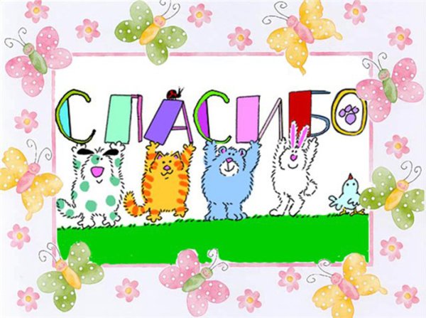 Плакат спасибо папе