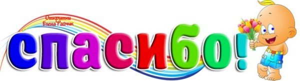 Выпускной в начальной школе картинки