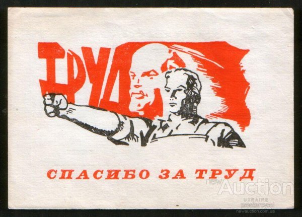 Спасибо вам учителя