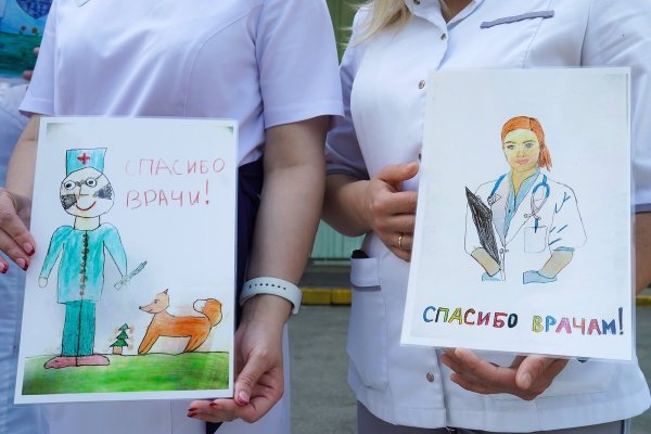 Мама хочу сказать тебе спасибо Постер