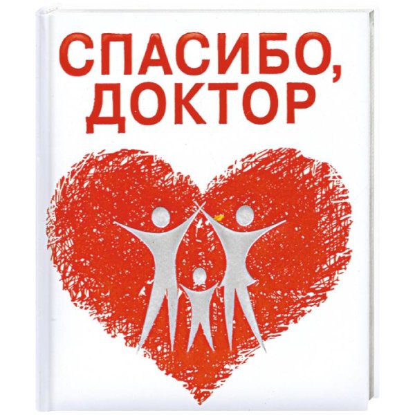 Ватолина Нина Николаевна