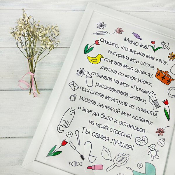 Новогодние открытки спасибо за покупку