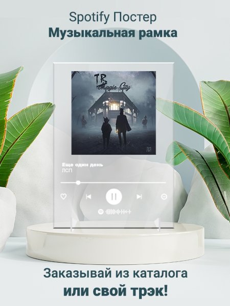 Постер Клавы коки