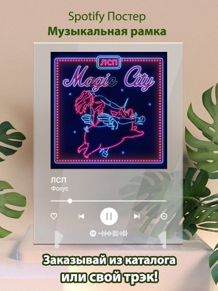 Дуотон в графическом дизайне