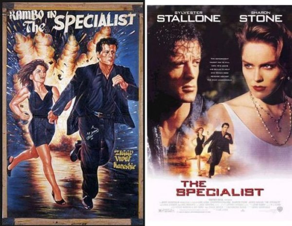 Шэрон Стоун 1994