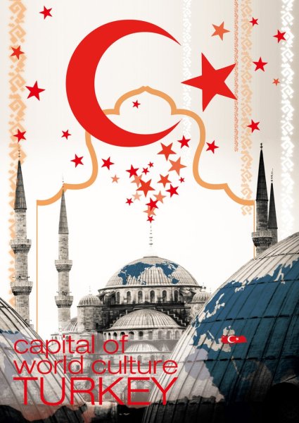 Турецкие постеры