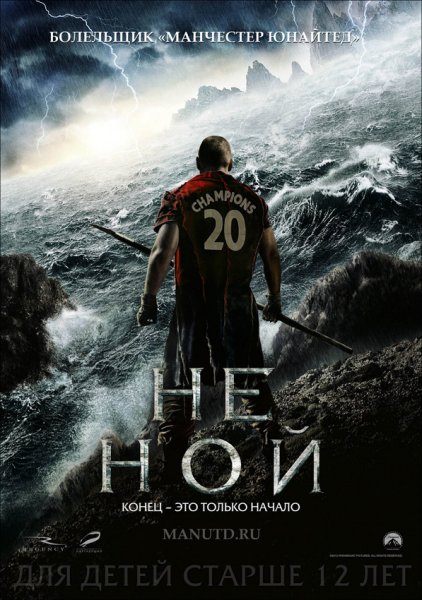 Фотография никогда не Ной