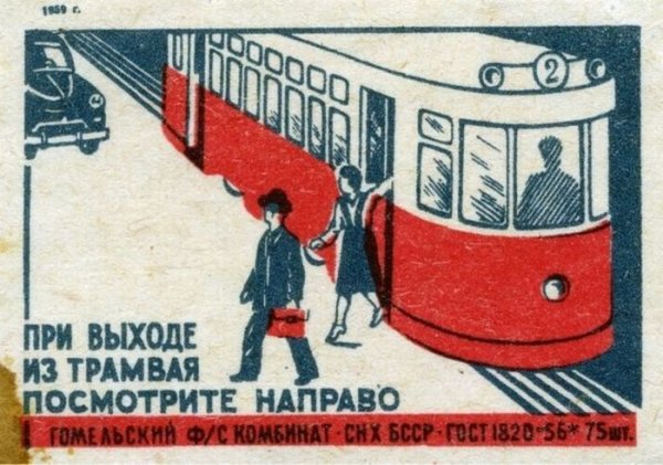 Хаяо Миядзаки акварель