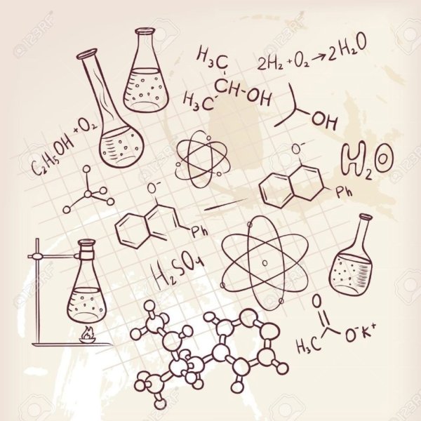 Рисунок на химическую тему