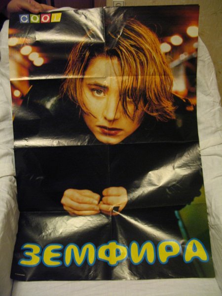 Космическая Одиссея 2001 Постер