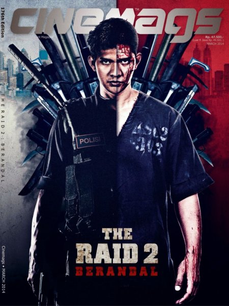 ИКО Ювайс рейд 2011