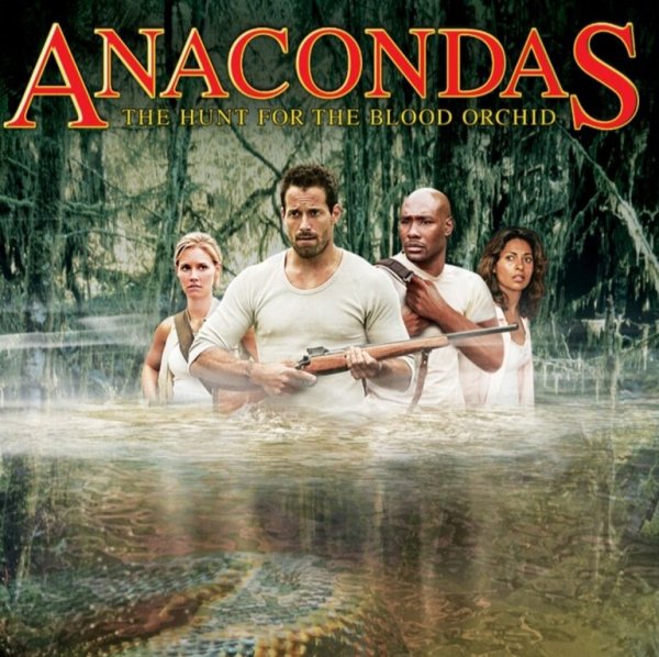 Анаконда 2 Постер