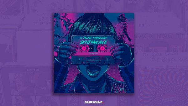 Череп в траве арт