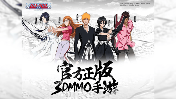 Блич плакат