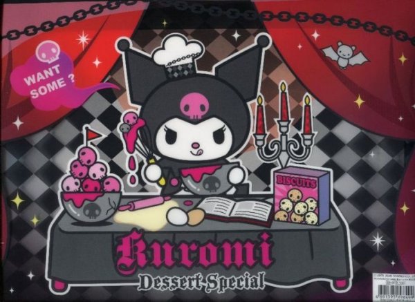 Куроми плакаты японские