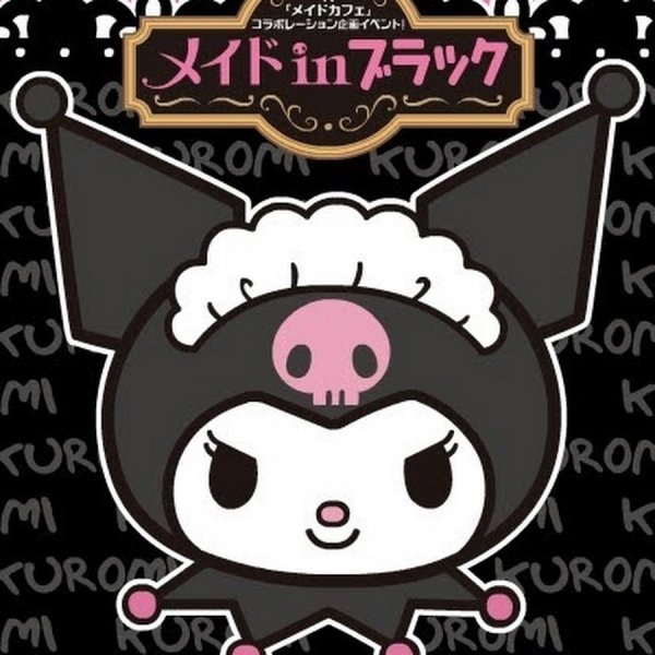 Китти Куроми Санрио