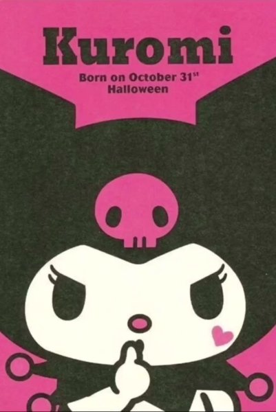 Инди КИД Kuromi