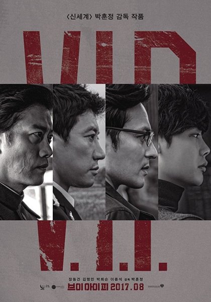 VIP дорама ли Чон сок