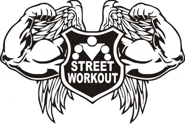 Плакат воркаут