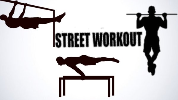 Street Workout надпись