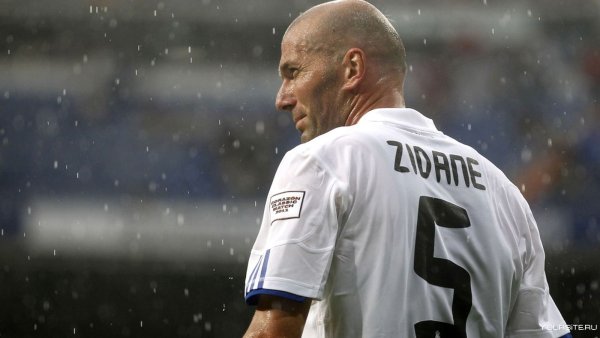 Зинедин Зидан Реал