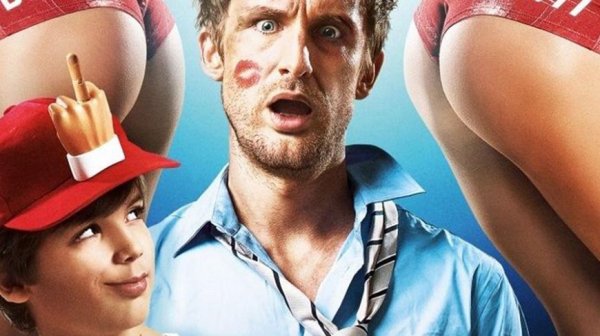 Superнянь (2014)