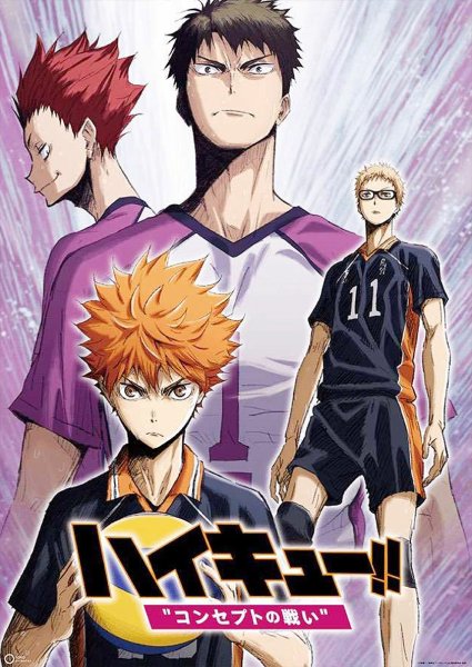 Аниме волейбол 1 сезон 1