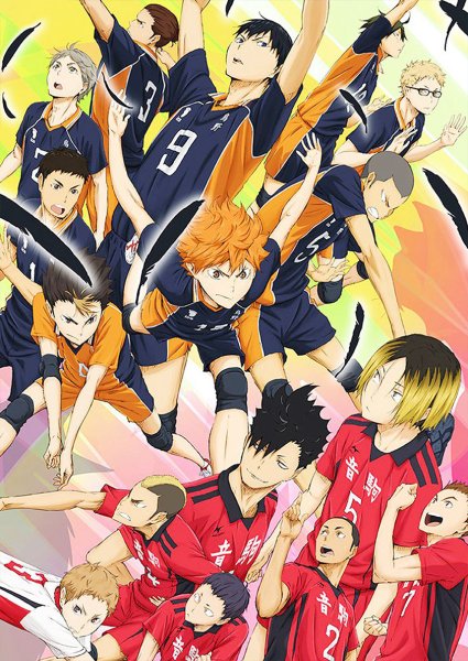 Волейбол команда Карасуно