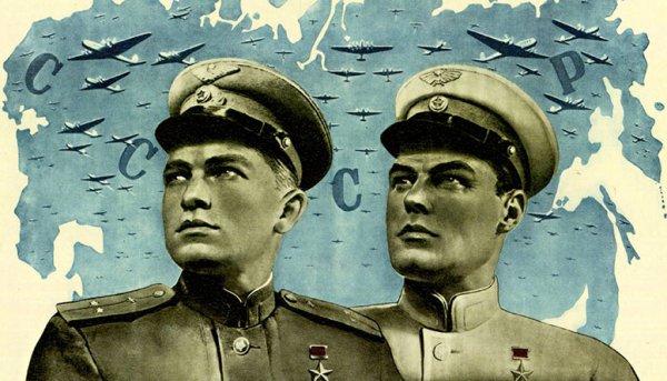 Плакат да здравствует сталинская Авиация