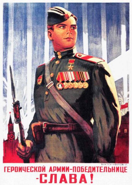 Виктор Семёнович Иванов