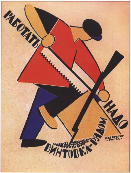 1917-1922 Дизайн