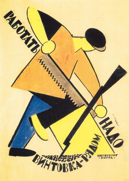 Иллюстратор Лебедев Владимир Васильевич