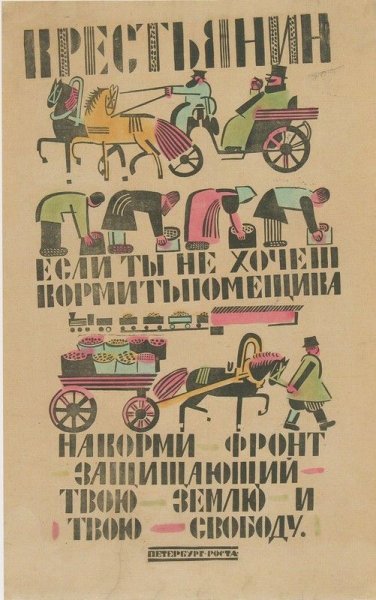 Постеры Лебедева