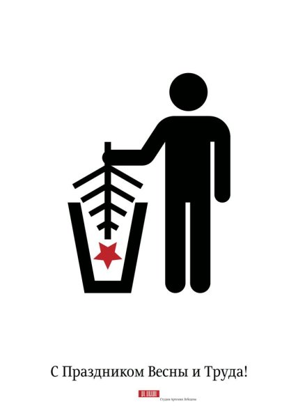 Плакат Всероссийская Кустарная выставка 1923г