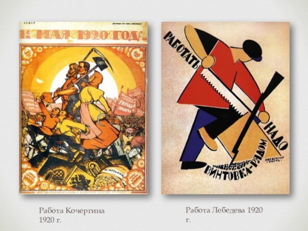 Артемий Лебедев плакаты