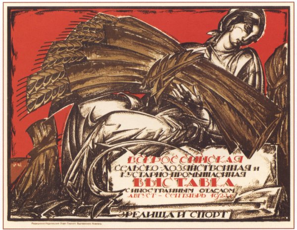 Современные плакаты