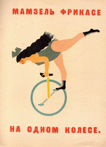 День народного единства Артемий Лебедев