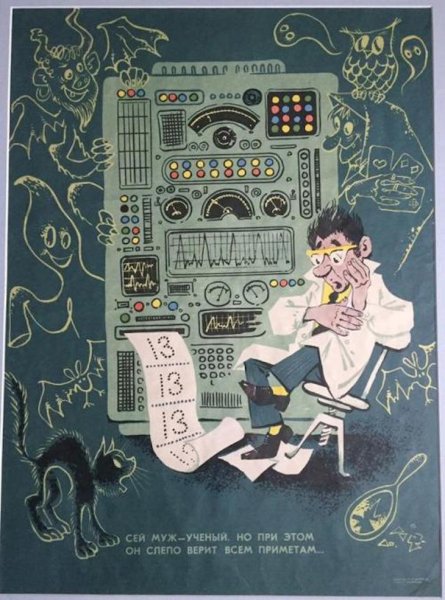 Рисунок на тему химия в моей жизни