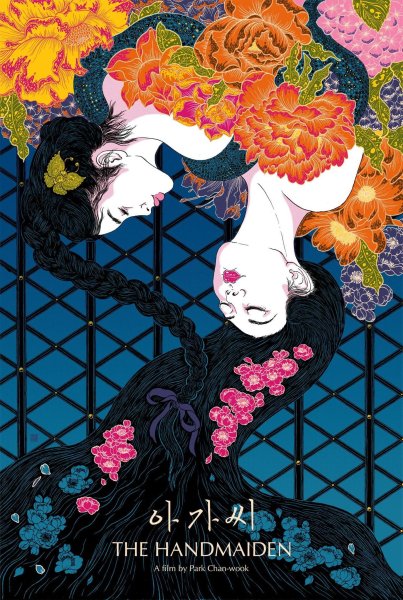 The Handmaiden Постер