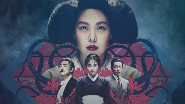 Служанка 2016 Постер