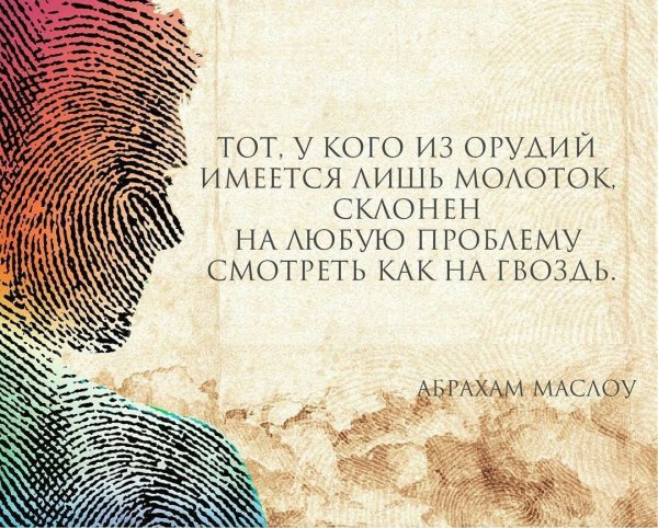 Психологические постеры в хорошем качестве