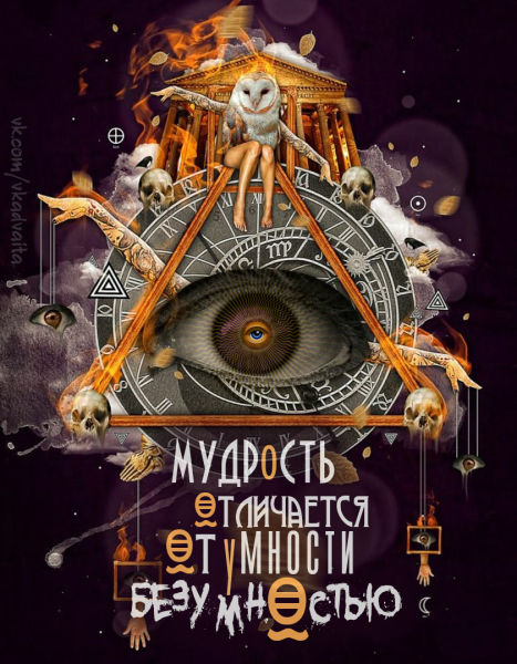 Постер психология