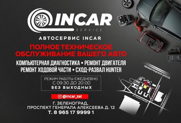 Визитки автосервис