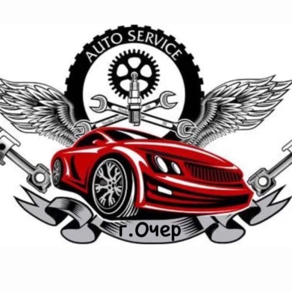 Эмблема автосервиса