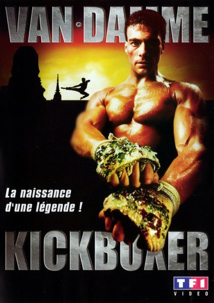 Кикбоксер фильм 1989